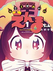 海街旧书店免费福利片漫改封面