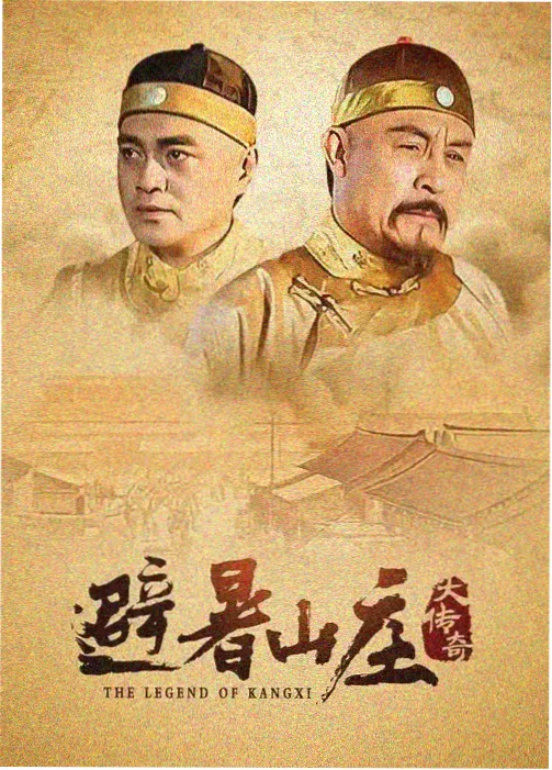 山海食肆免费福利片剧集封面