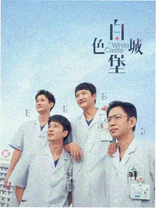 沉默的证词免费福利片剧集封面