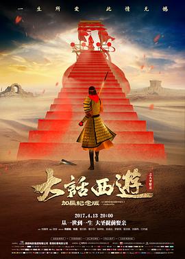春潮渐起免费福利片高清封面