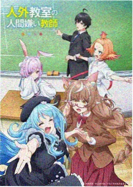 末班地铁的乘客免费福利片精选封面